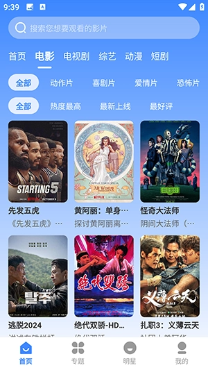 哈坎影视 2