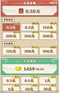 我在明朝有条街图3