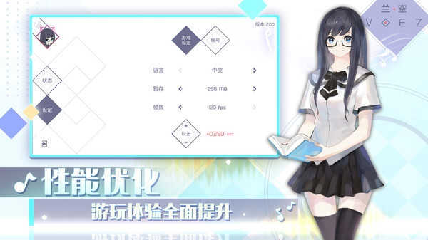 兰空(3)