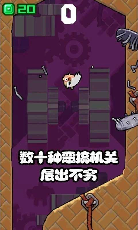 糟老头子坏得很 截图1