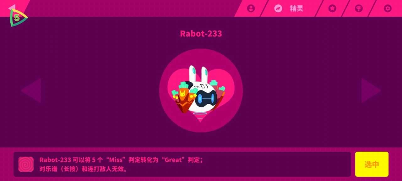 喵斯快跑正版(1)