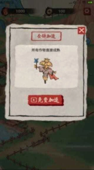 悠悠桃源(2)