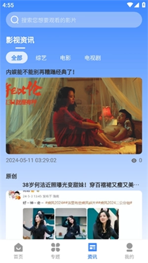 山雨影视 图1