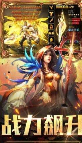 魔龙怒吼截图2