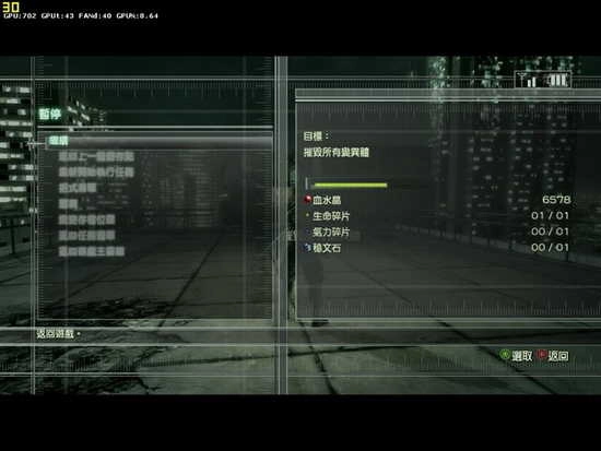 忍者之刃.19