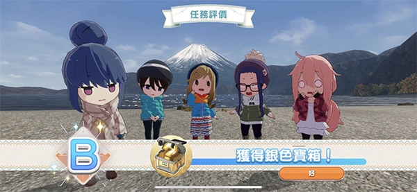 摇曳露营最新版