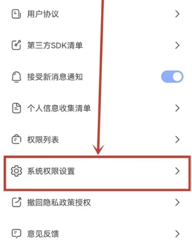 乐兔清单图2