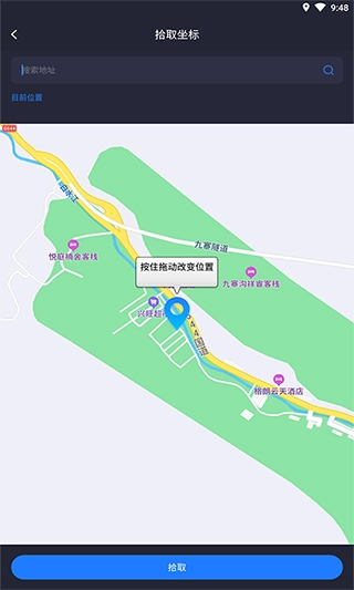 模拟定位图2