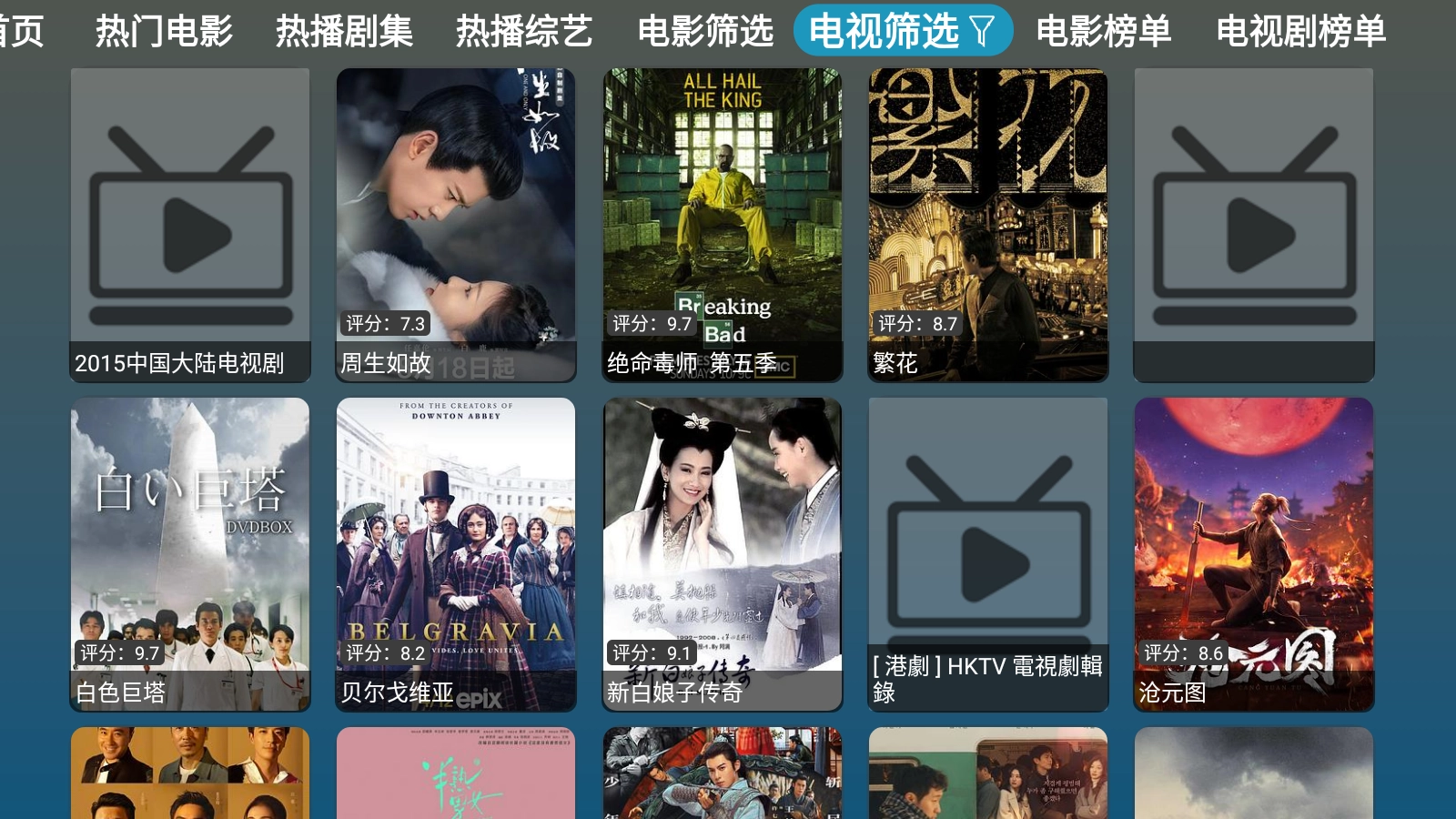 U影仓图3