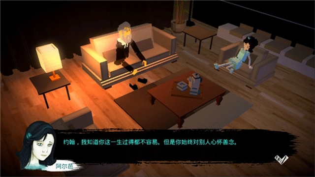 恶魔不撒谎游戏完整版图1