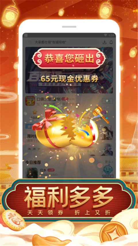 tt(tt玩加)折扣充值平台(5)