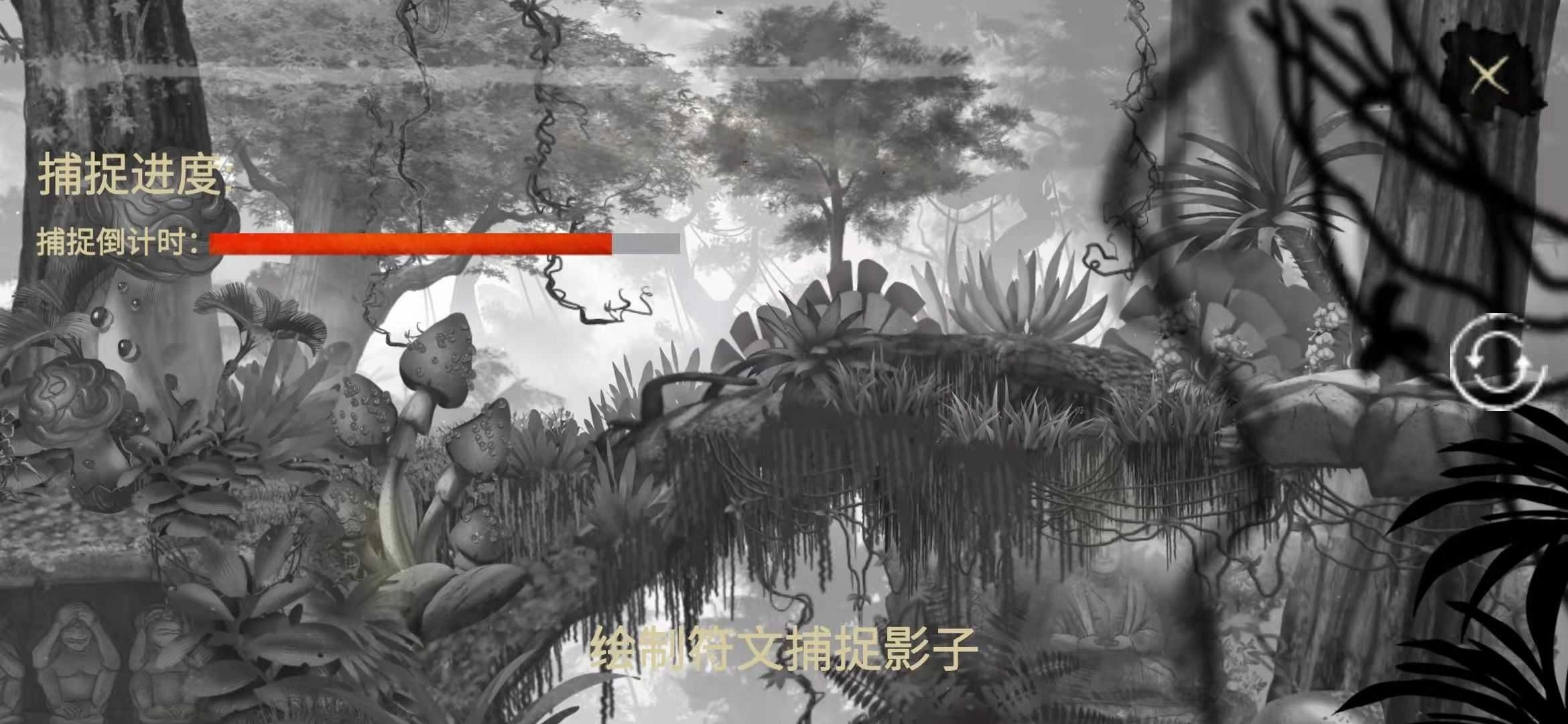 灵魂画手图2