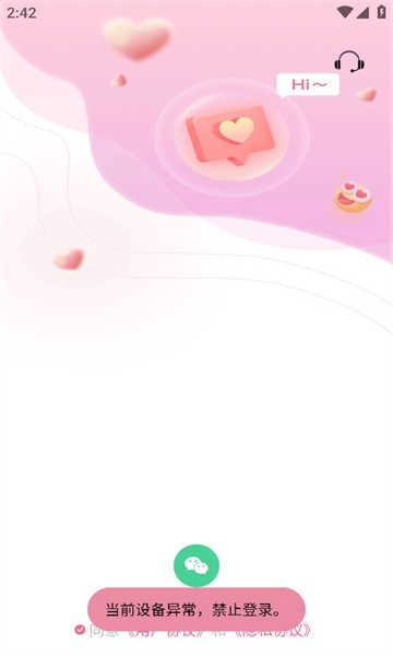 珍伴 图3
