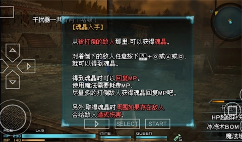 最终幻想零式无广告版图1