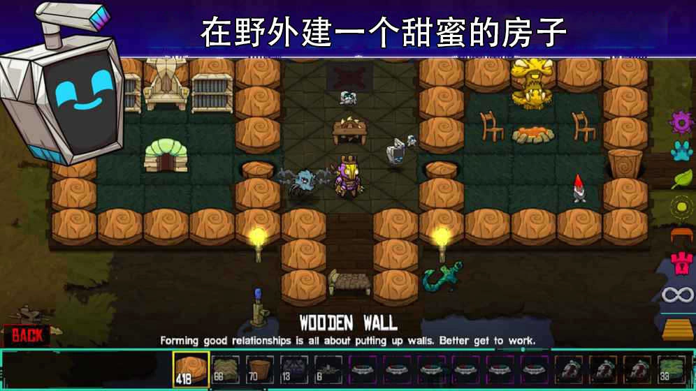 崩溃大陆添加修改器（Crashlands）(1)