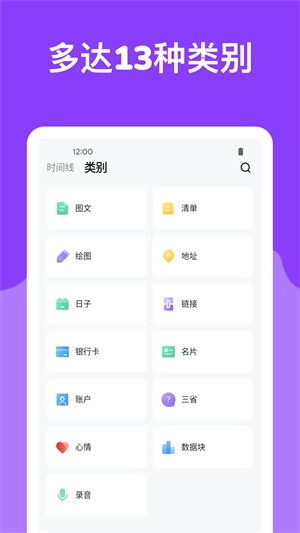 麻雀记图3