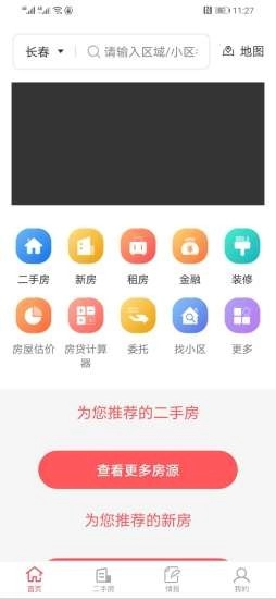 运动泡泡手机版图2