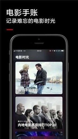 黑狐影視免費版