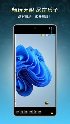 乐子云游最新版图3