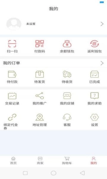 中原一卡通图4