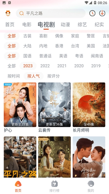 萌米影视正版2