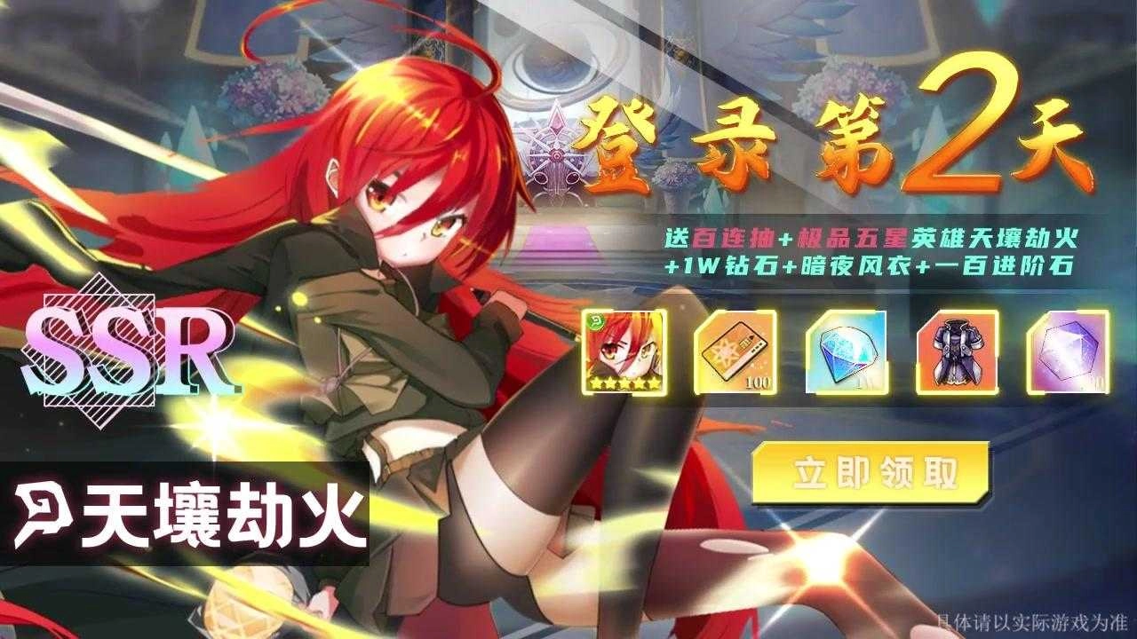 漫斗觉醒游戏绿色版图2