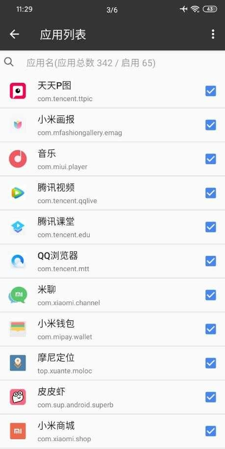 一指禅 (3)