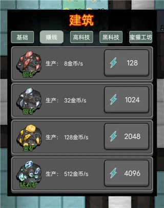 猛鬼宿舍联机版