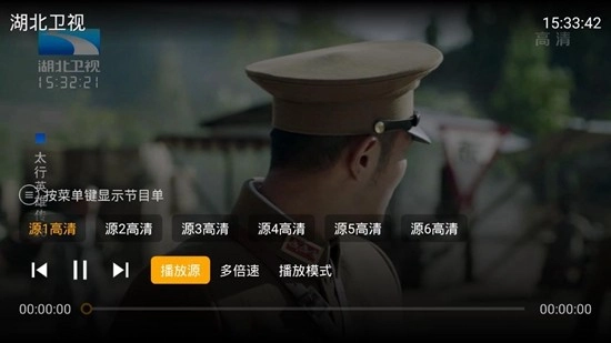 银河直播TV版