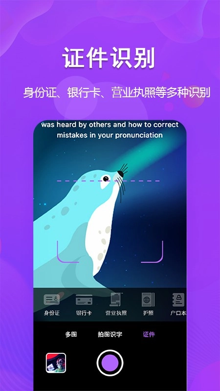 超级图文转换图5