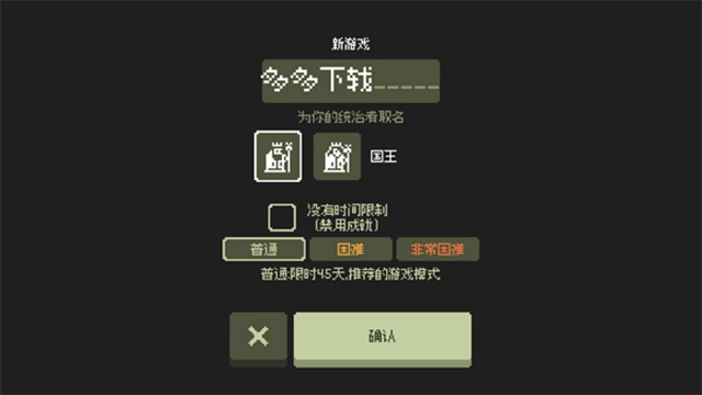 小小村民手机版