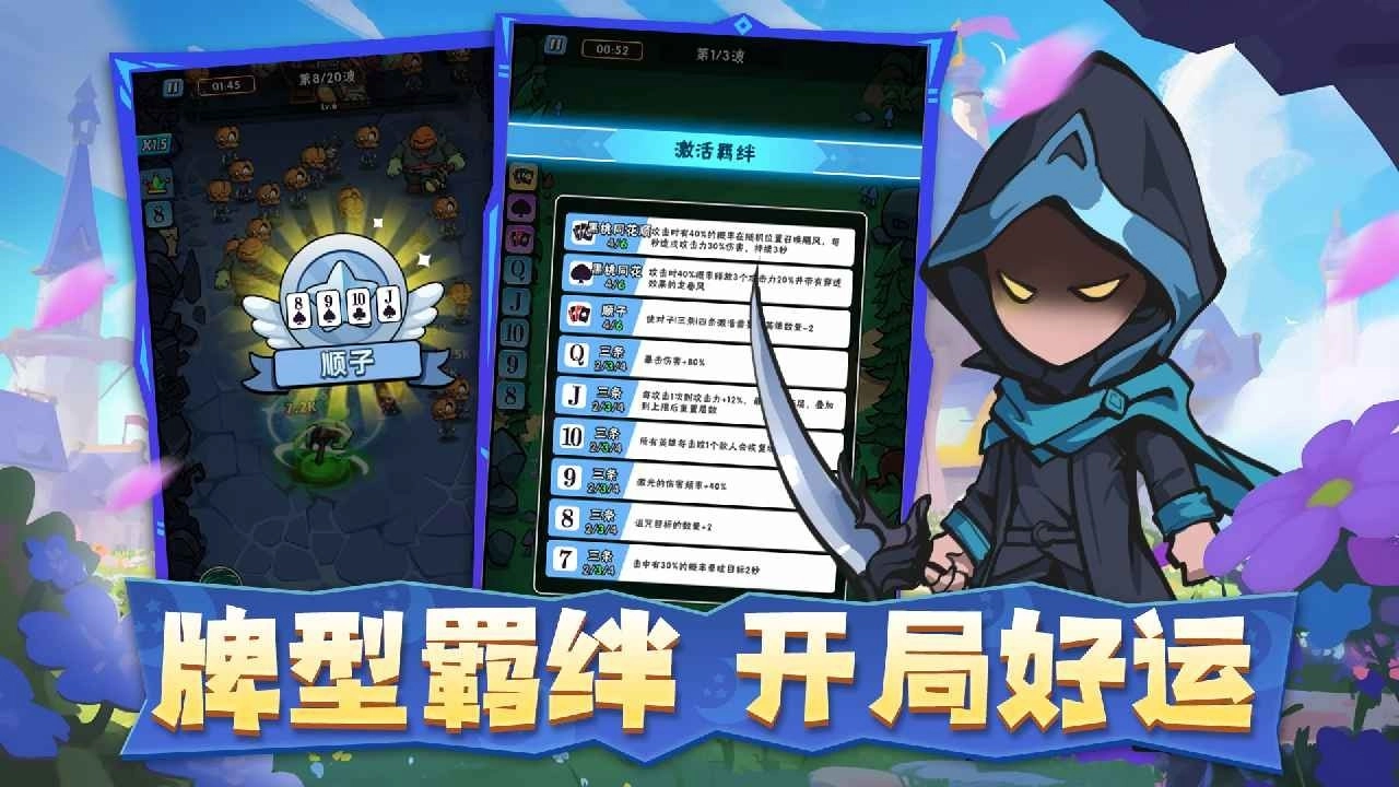 指尖斗士-图2