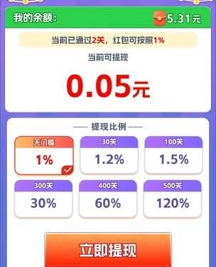 人生小目标