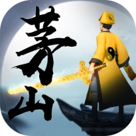 我和道长有个约会