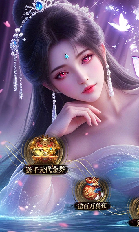 斗仙界(折天天送代金券)图1
