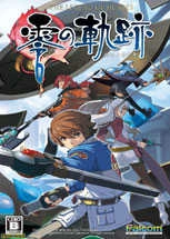 零之轨迹游戏正版