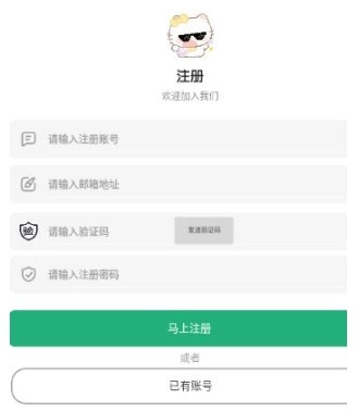 肉肉工具箱免费版