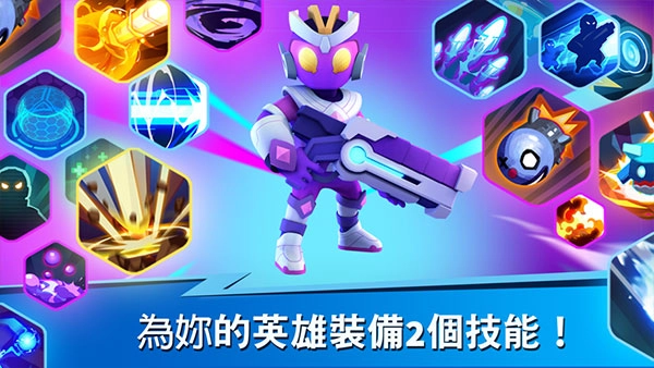 英雄强袭正版(1)