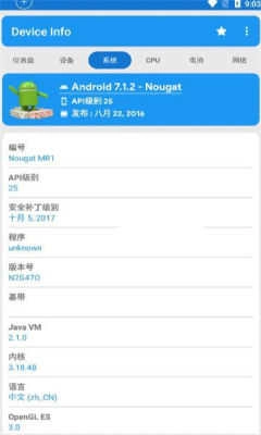 华为器件校准 1