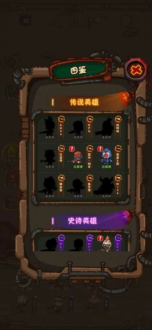 最强人类手机免费版图1