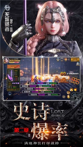 荣耀勇士归来手游免费版图1