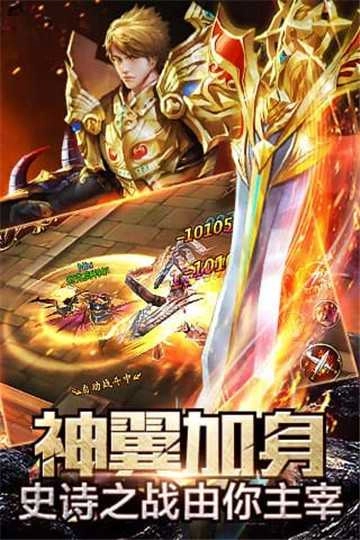 大天使之黑龙波0.34