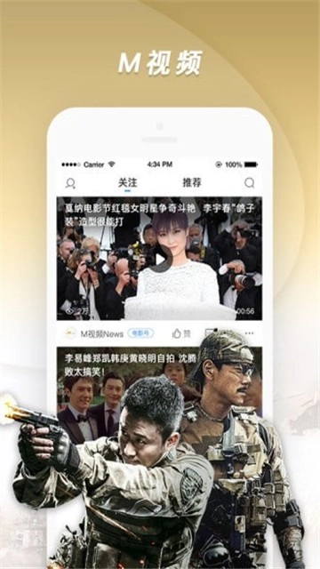 茄子视频最新版