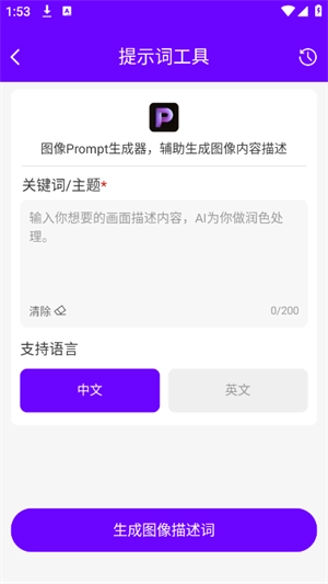 Craiyon绘画图2