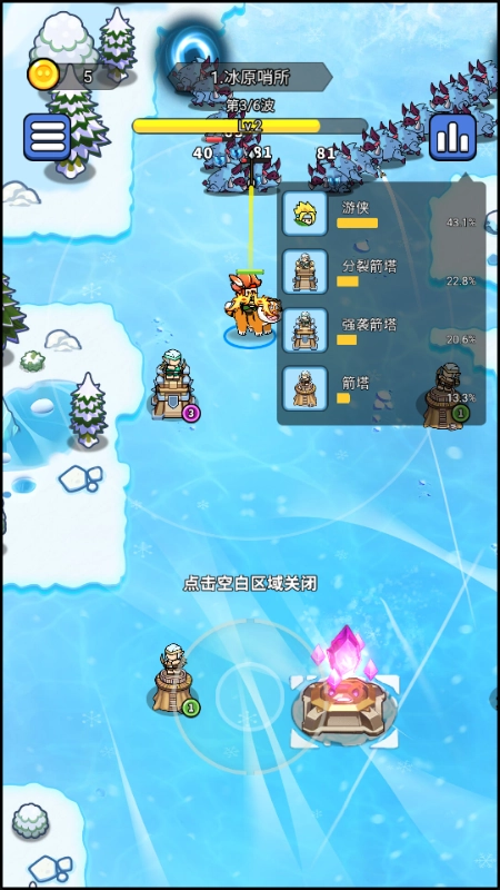 开局就疯狂图1
