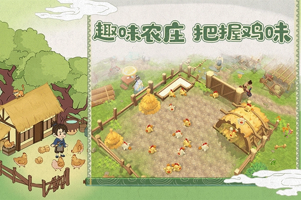从前有条街游戏(3)
