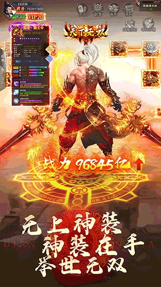 仙侠神域福利版(2)