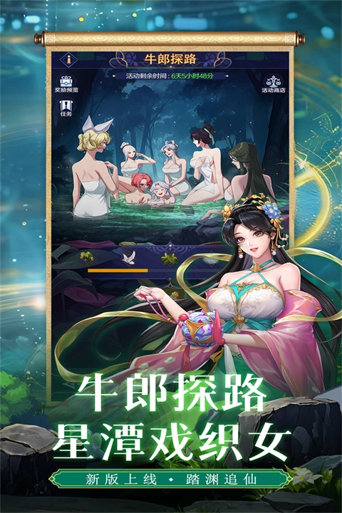 第七幻域折截图0