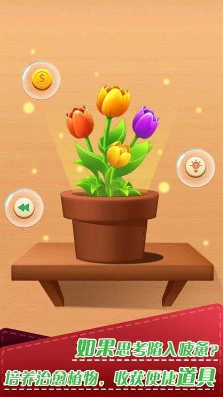 脑洞折纸正版图2
