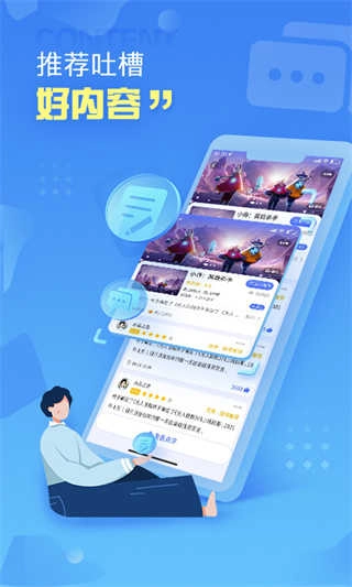 小悟云 直装版图1